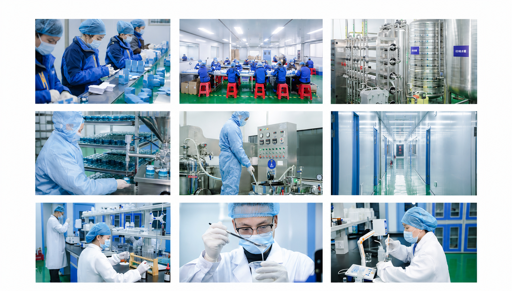 Production inspection process
